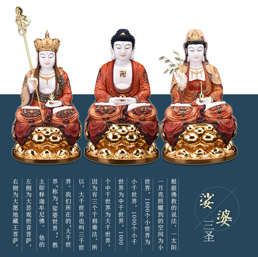 吉旺来佛教用品